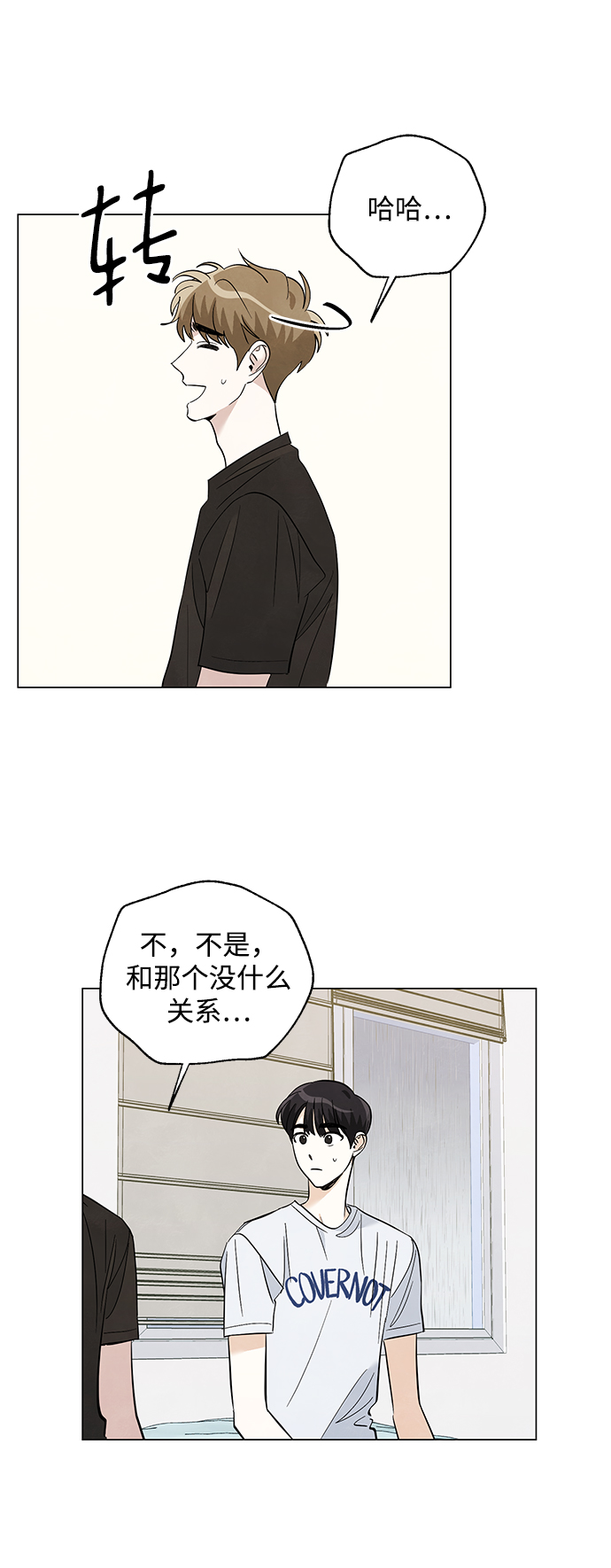 第32话30