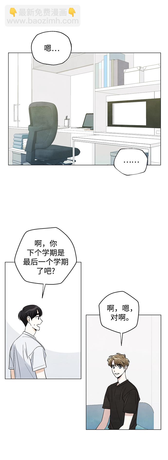 第32话31