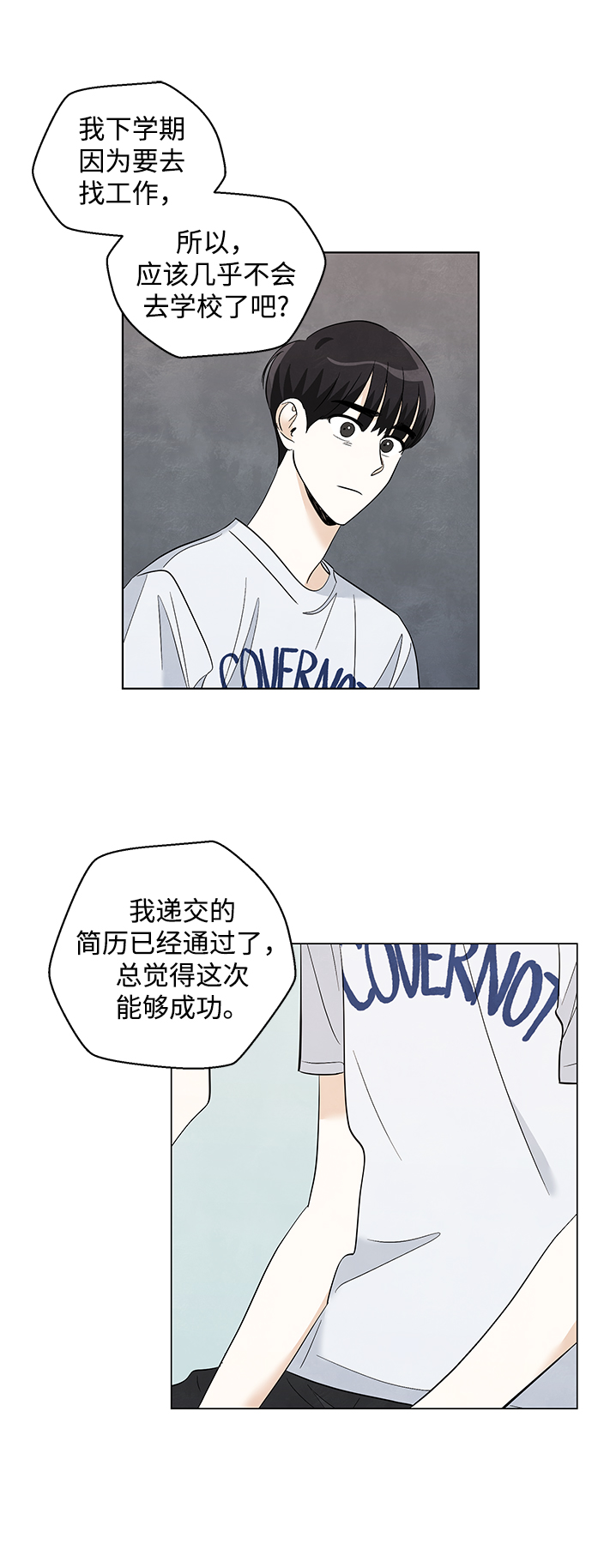 第32话33