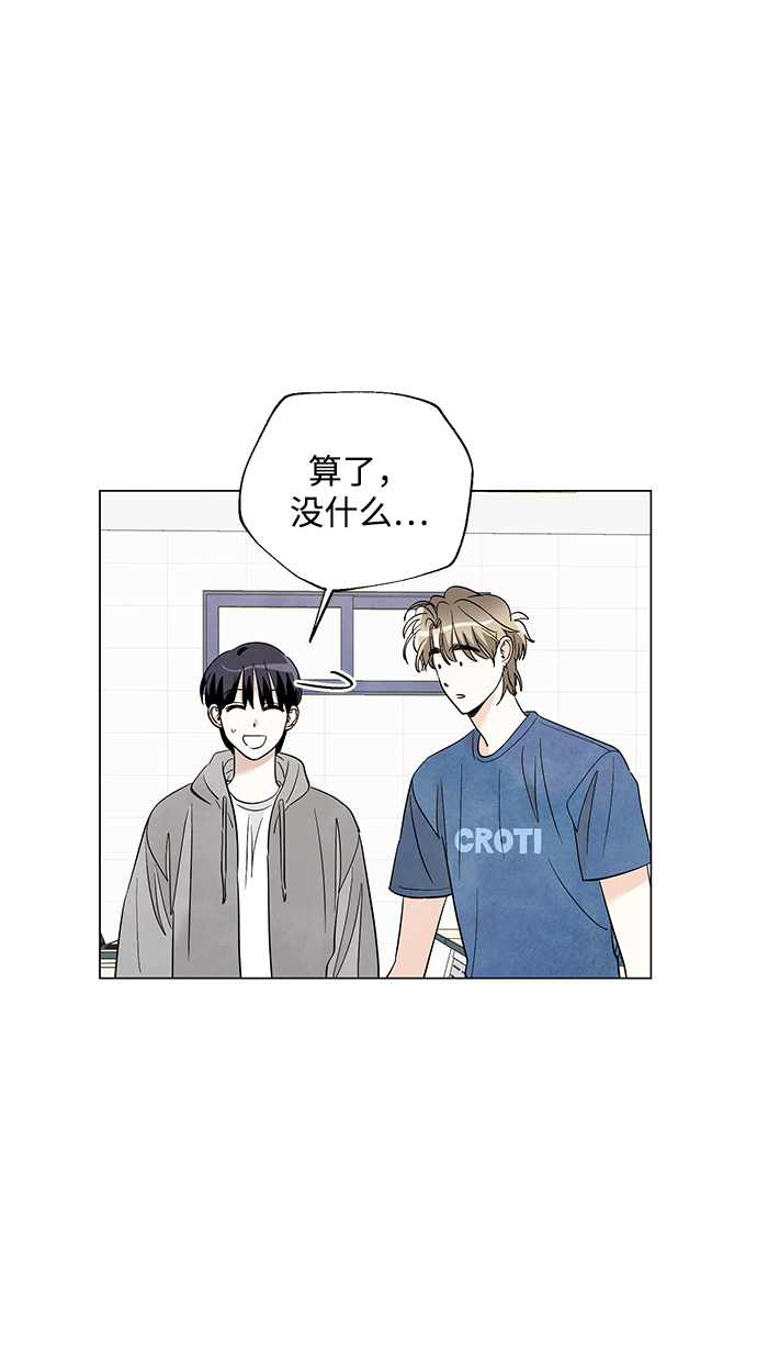第32话8