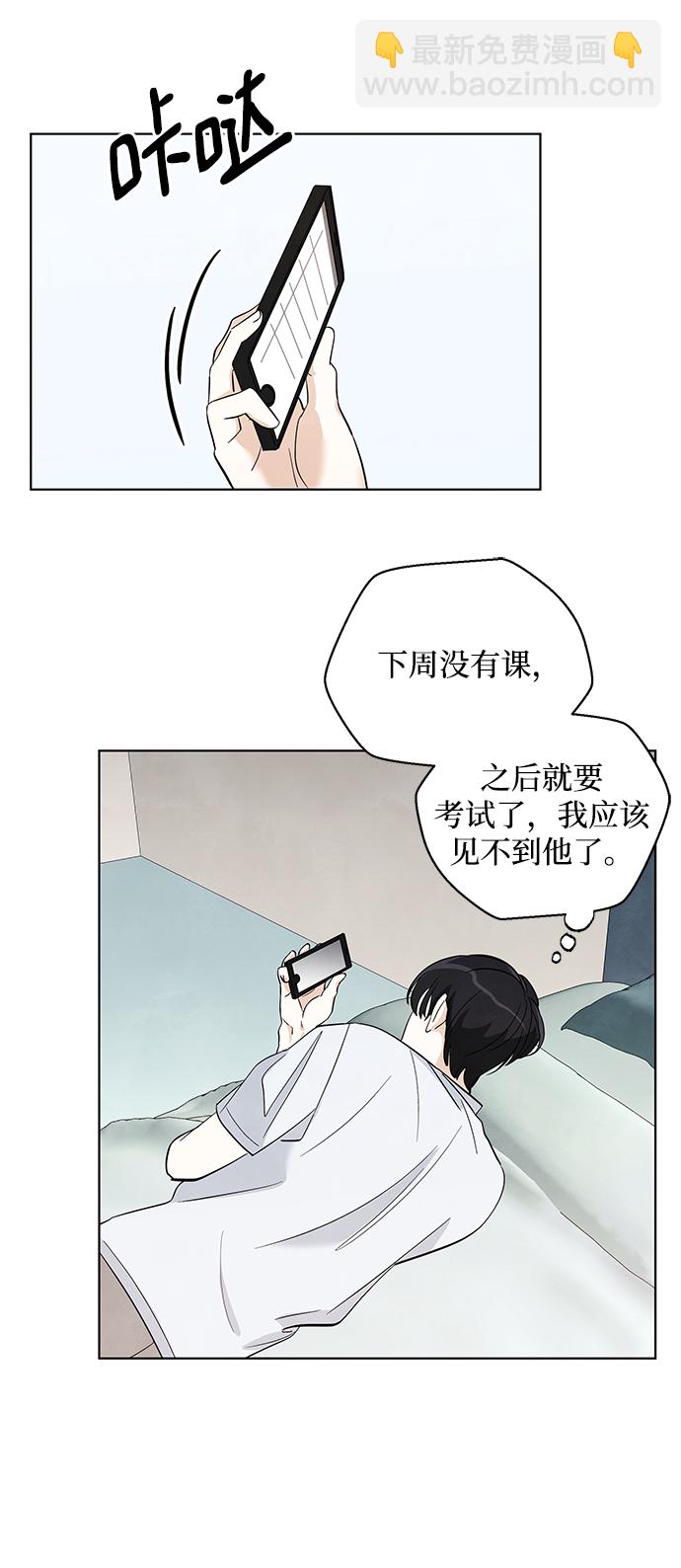 第34话10