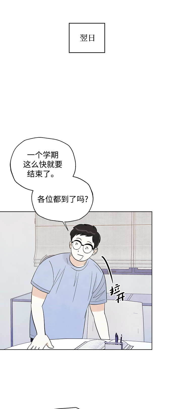第34话12
