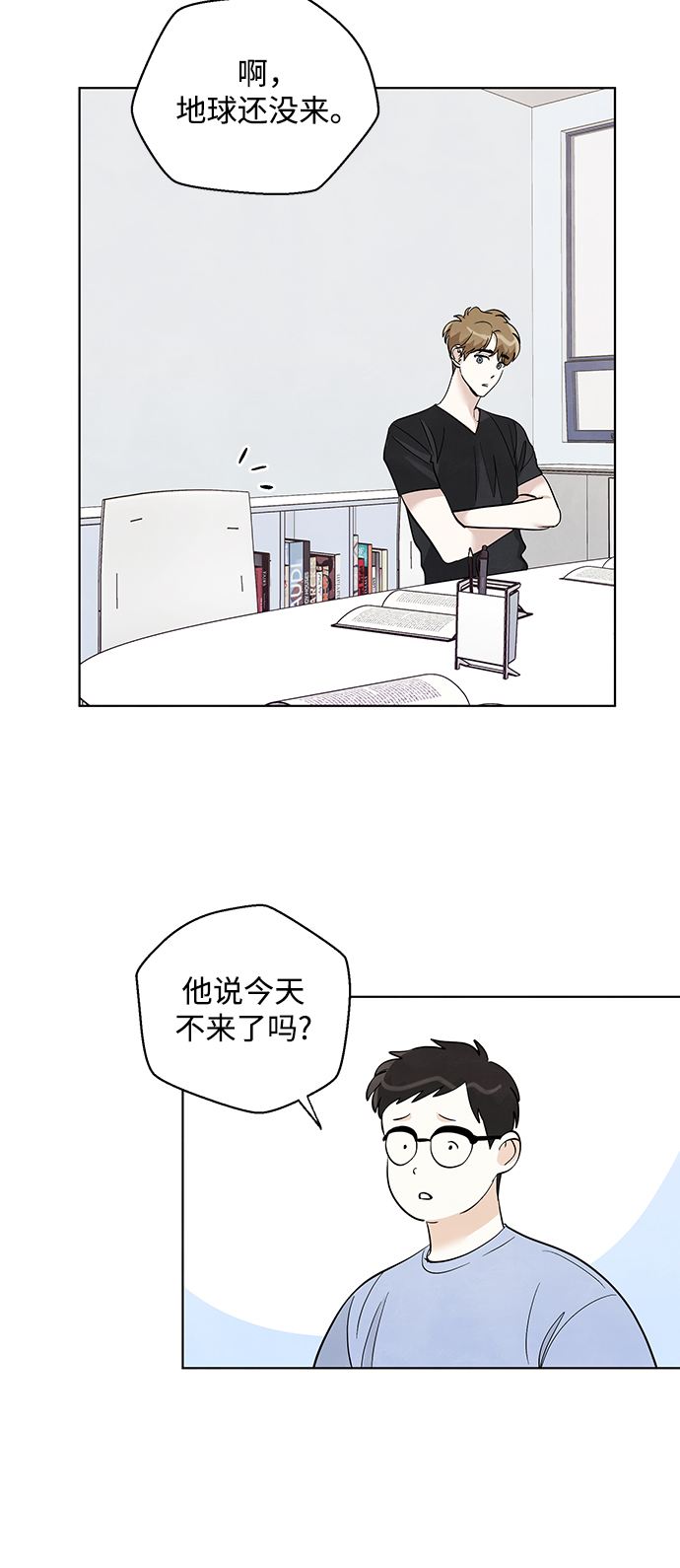 第34话13