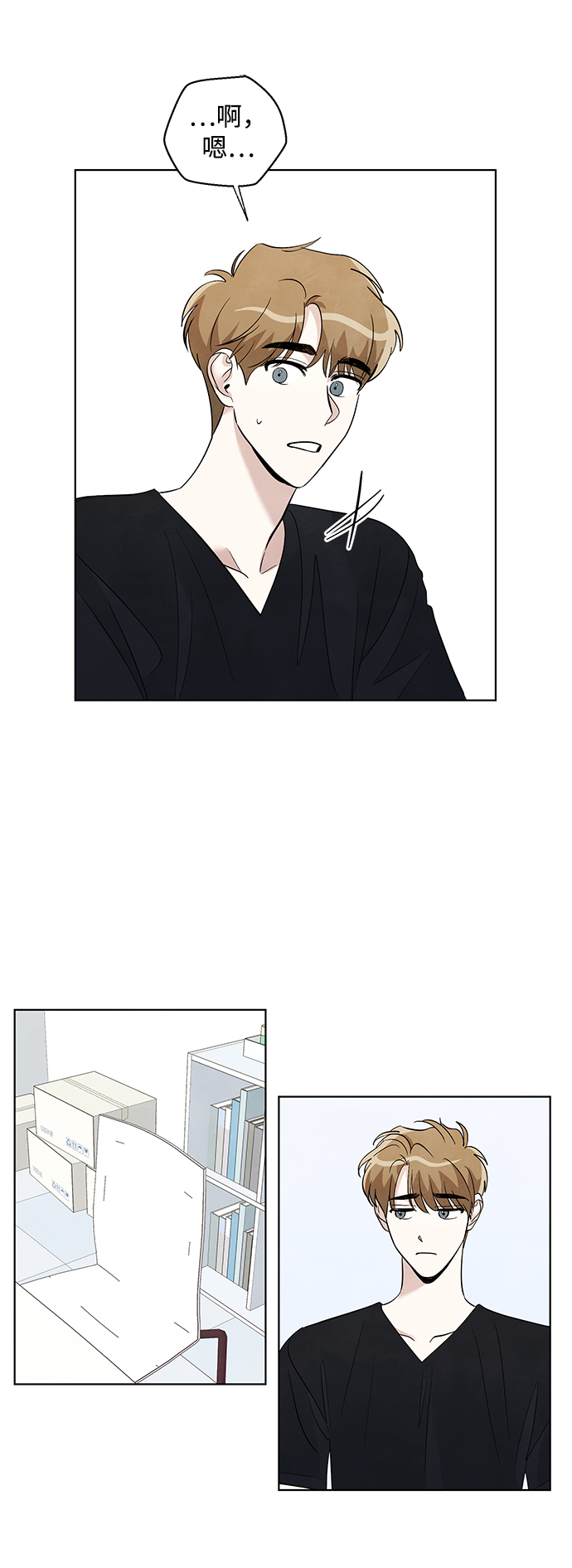 第34话14