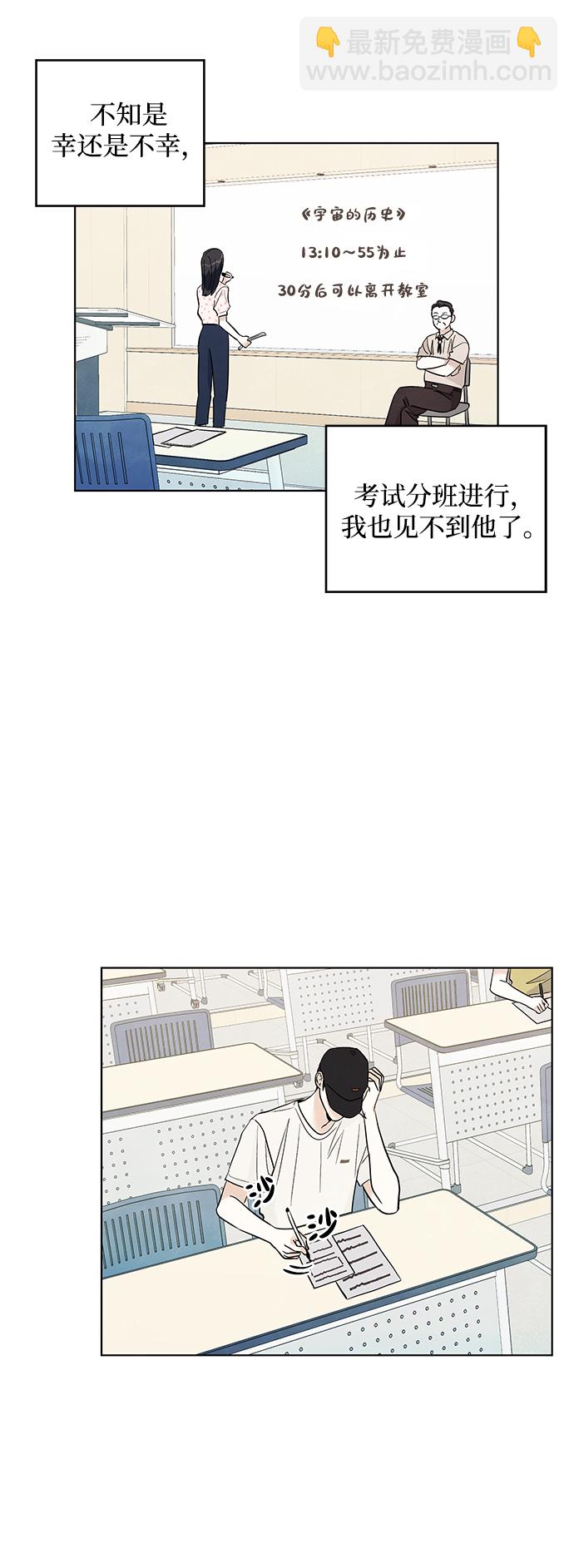 第34话17