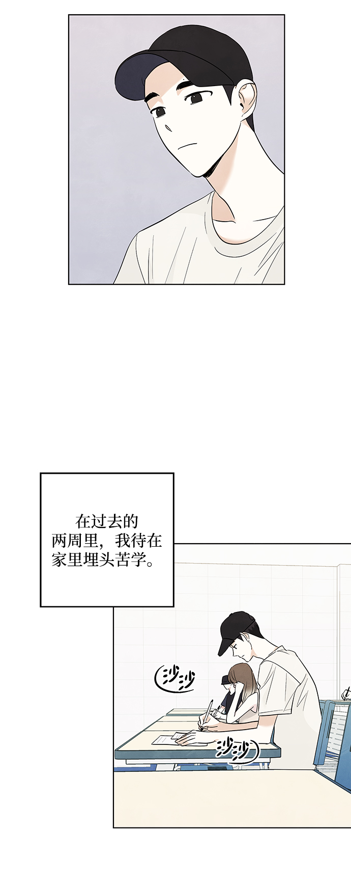 第34话19