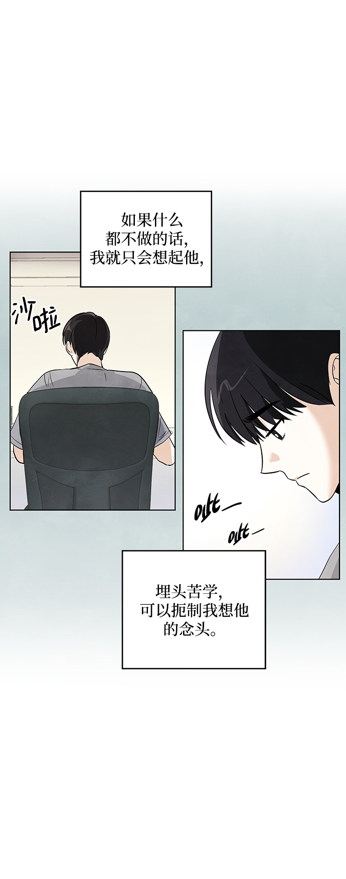 第34话20