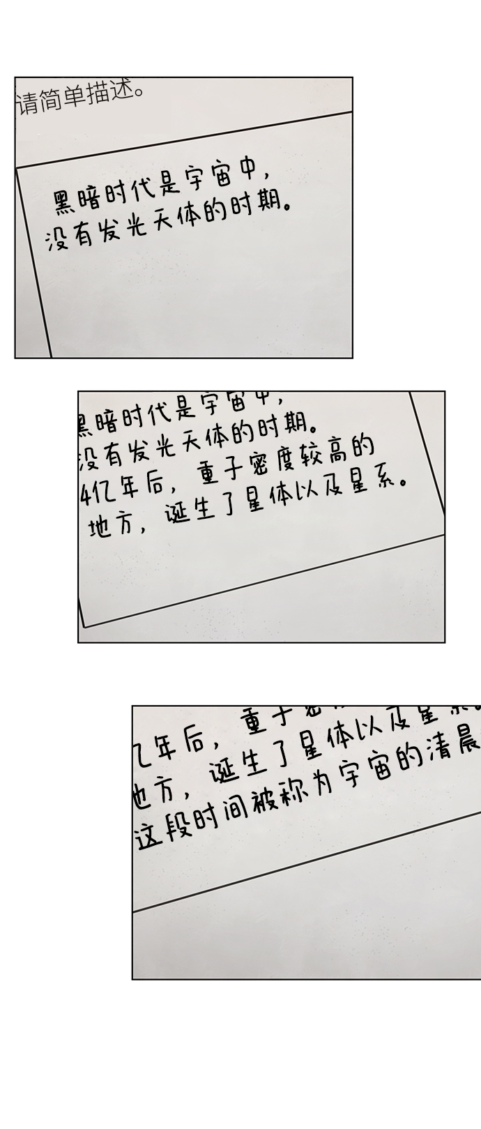 第34话21