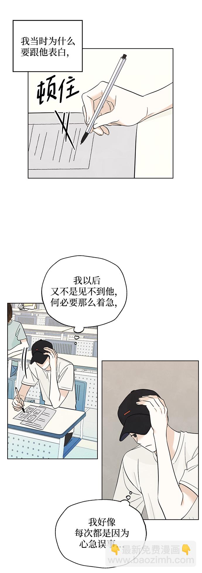 第34话22