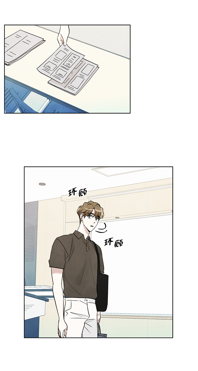 第34话25
