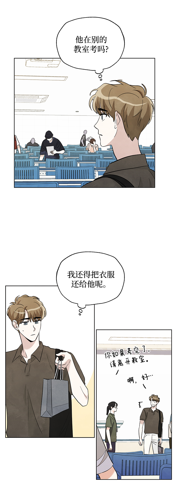 第34话26
