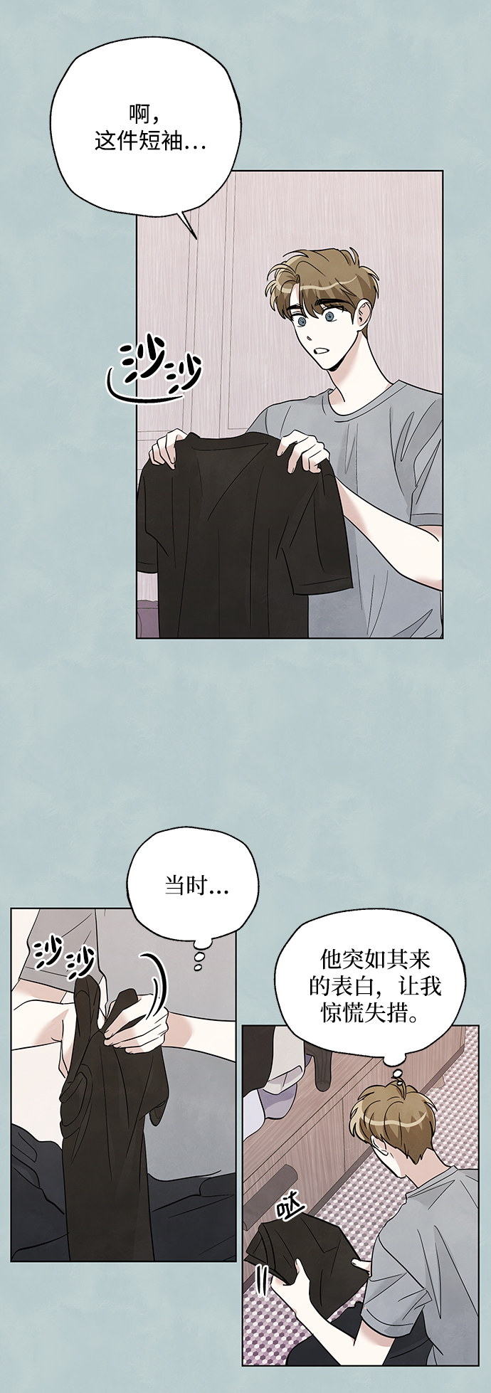 第34话28