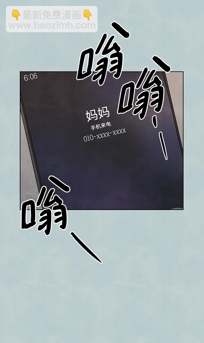 第34话33