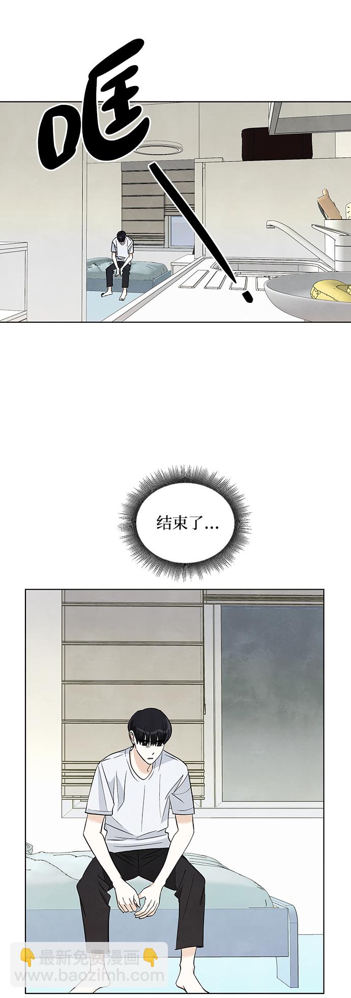 第34话7