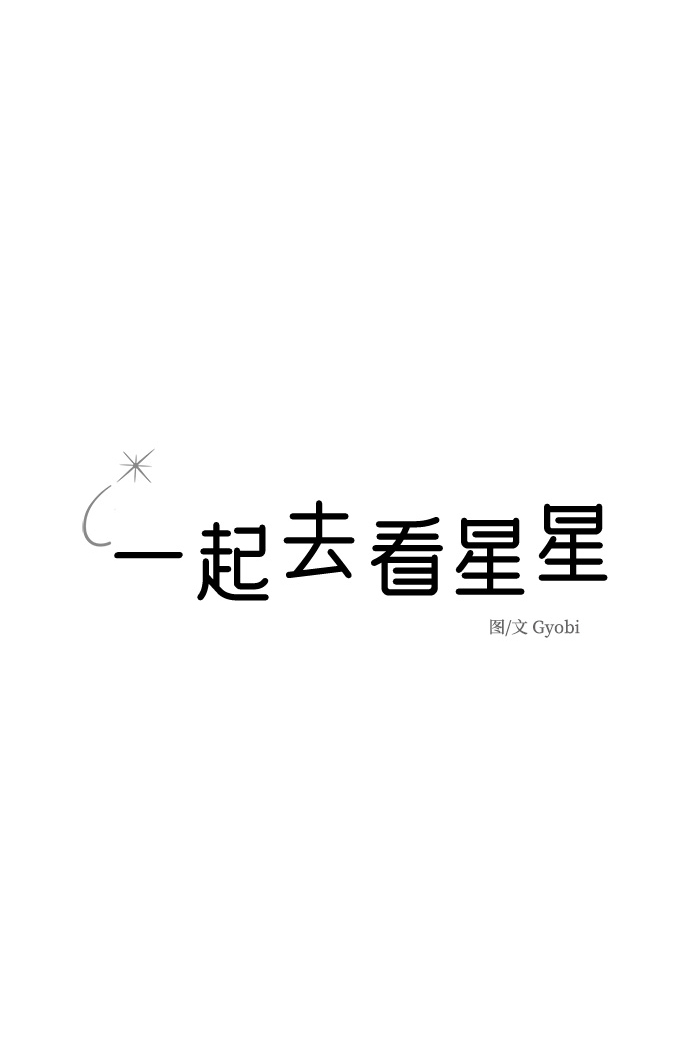 第36话11