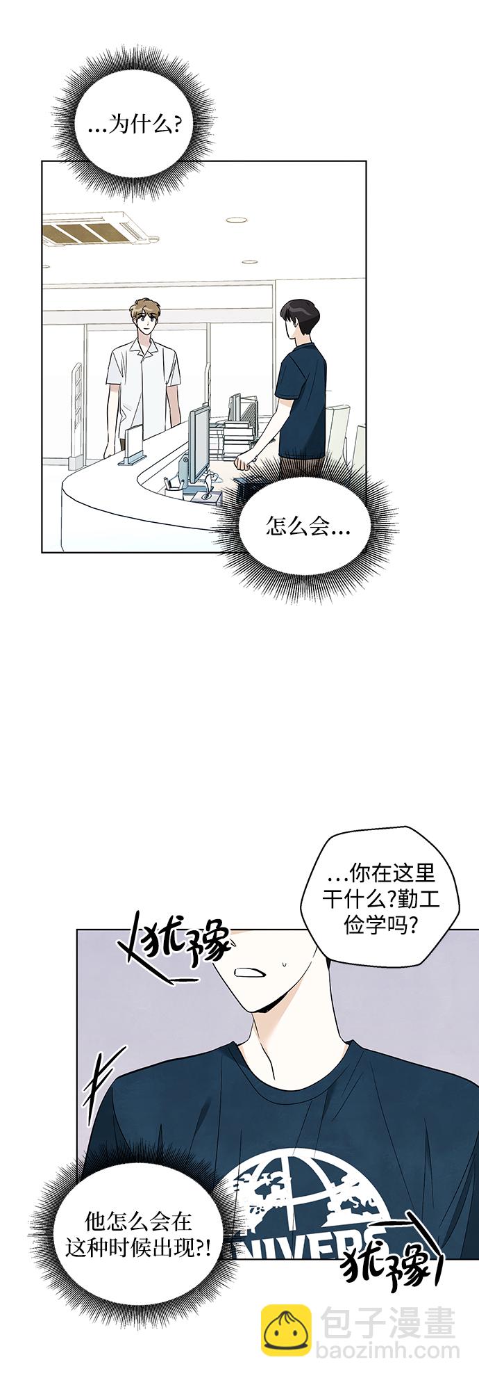 第36话12