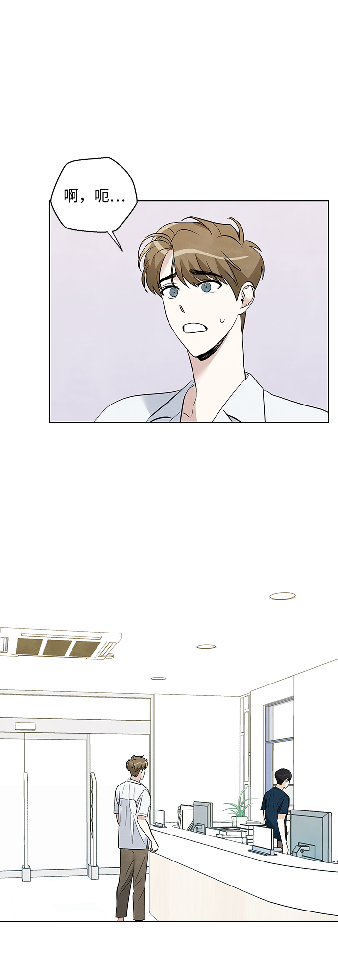 第36话14