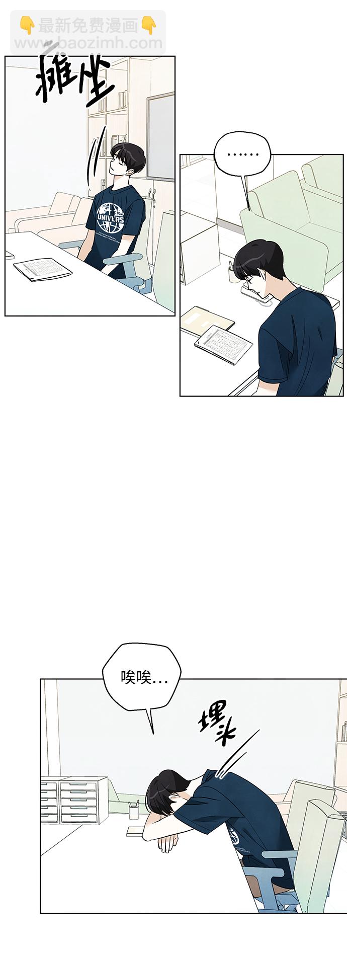 第36话16