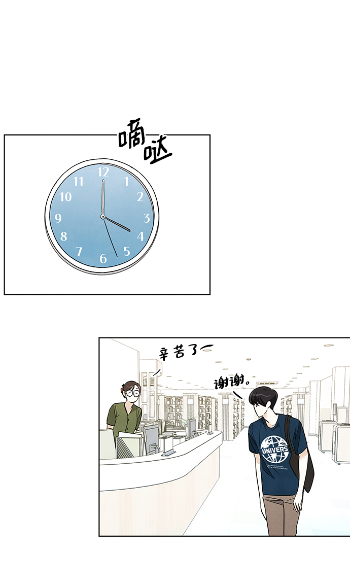第36话17
