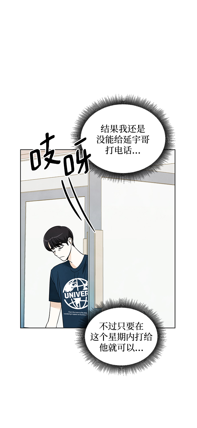 第36话18