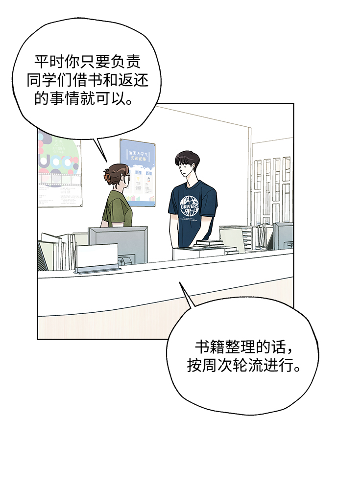 第36话2