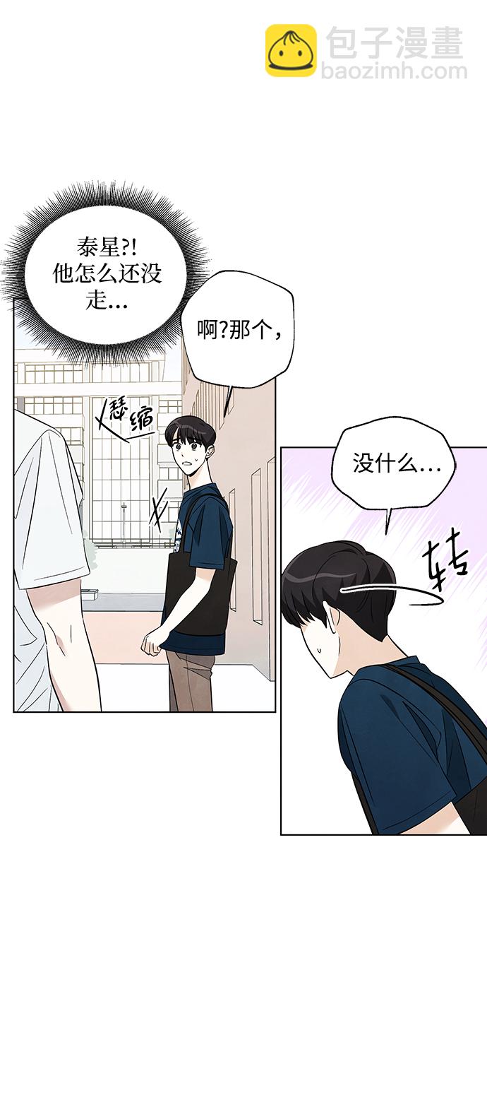 第36话20