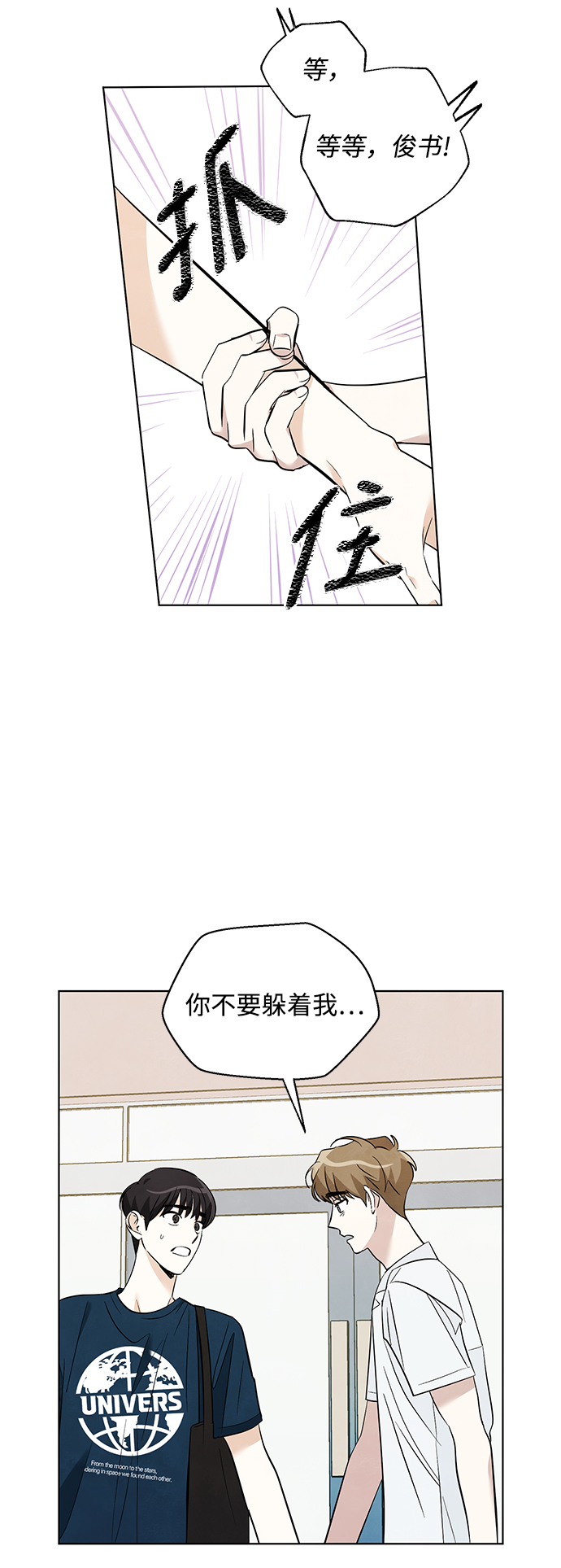 第36话21