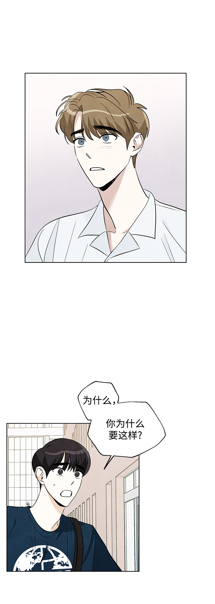第36话22