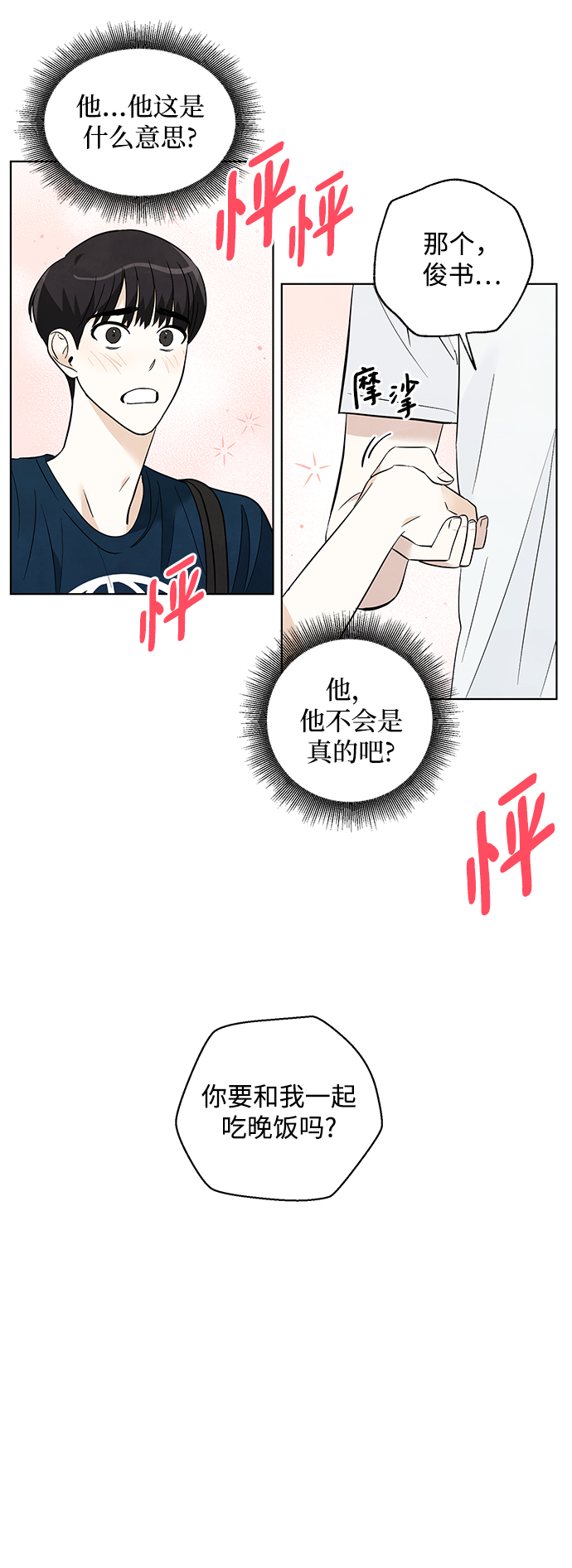第36话27