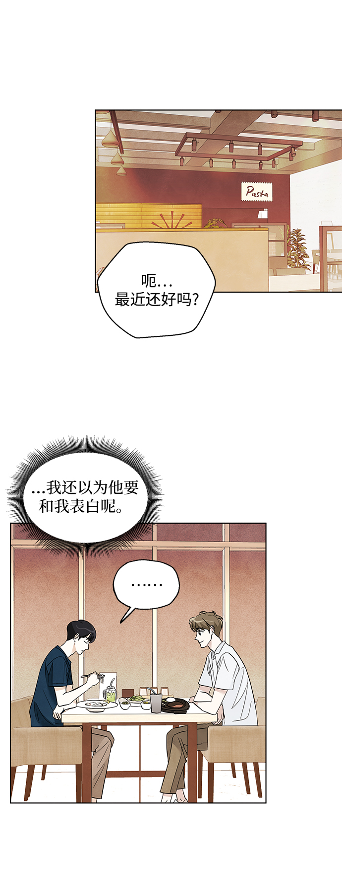 第36话28