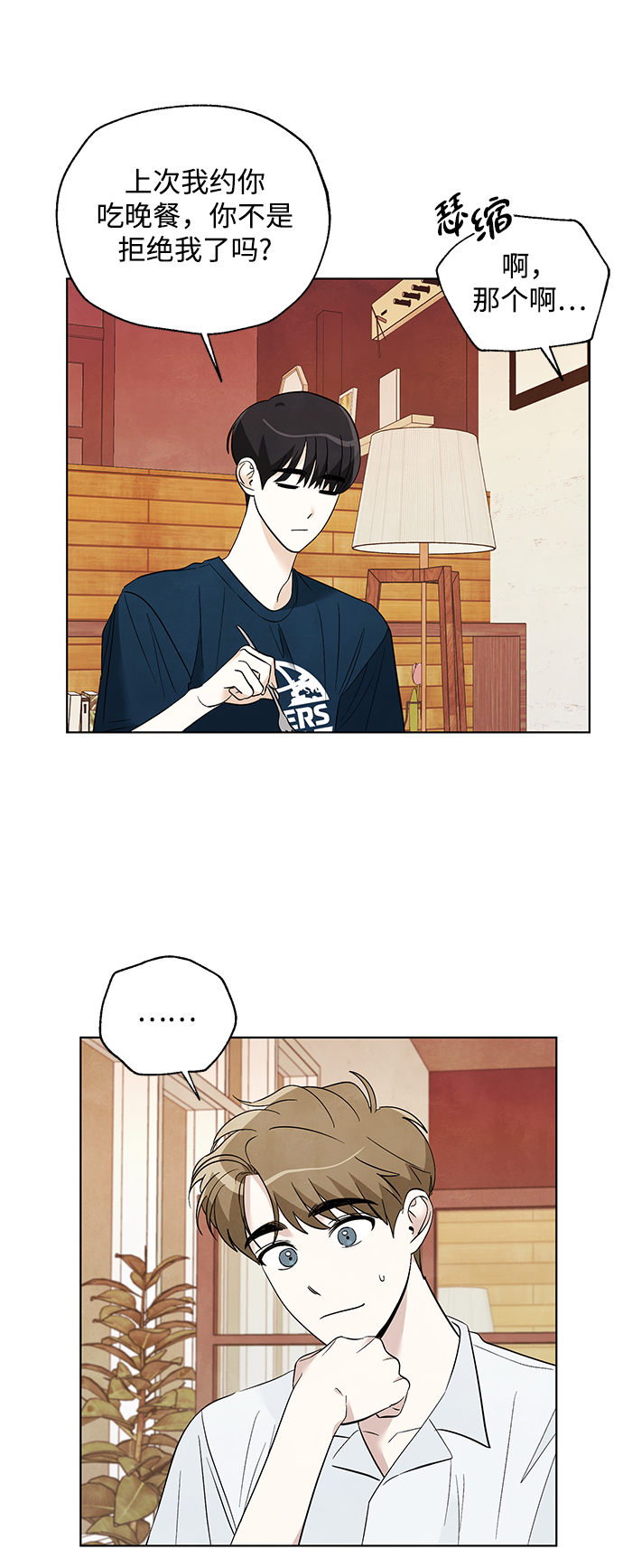 第36话29
