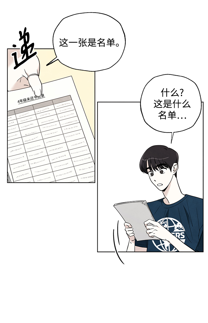 第36话3