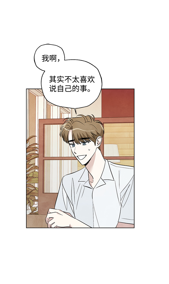 第36话30