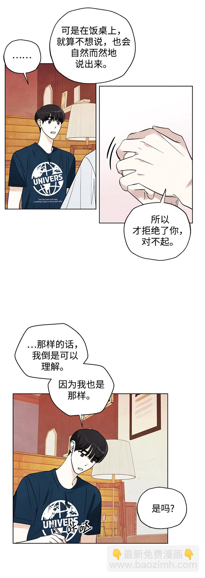 第36话31