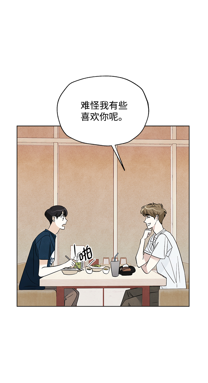 第36话32
