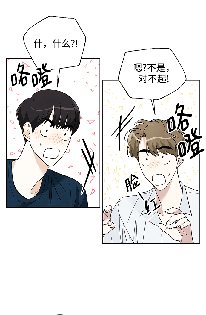 第36话33