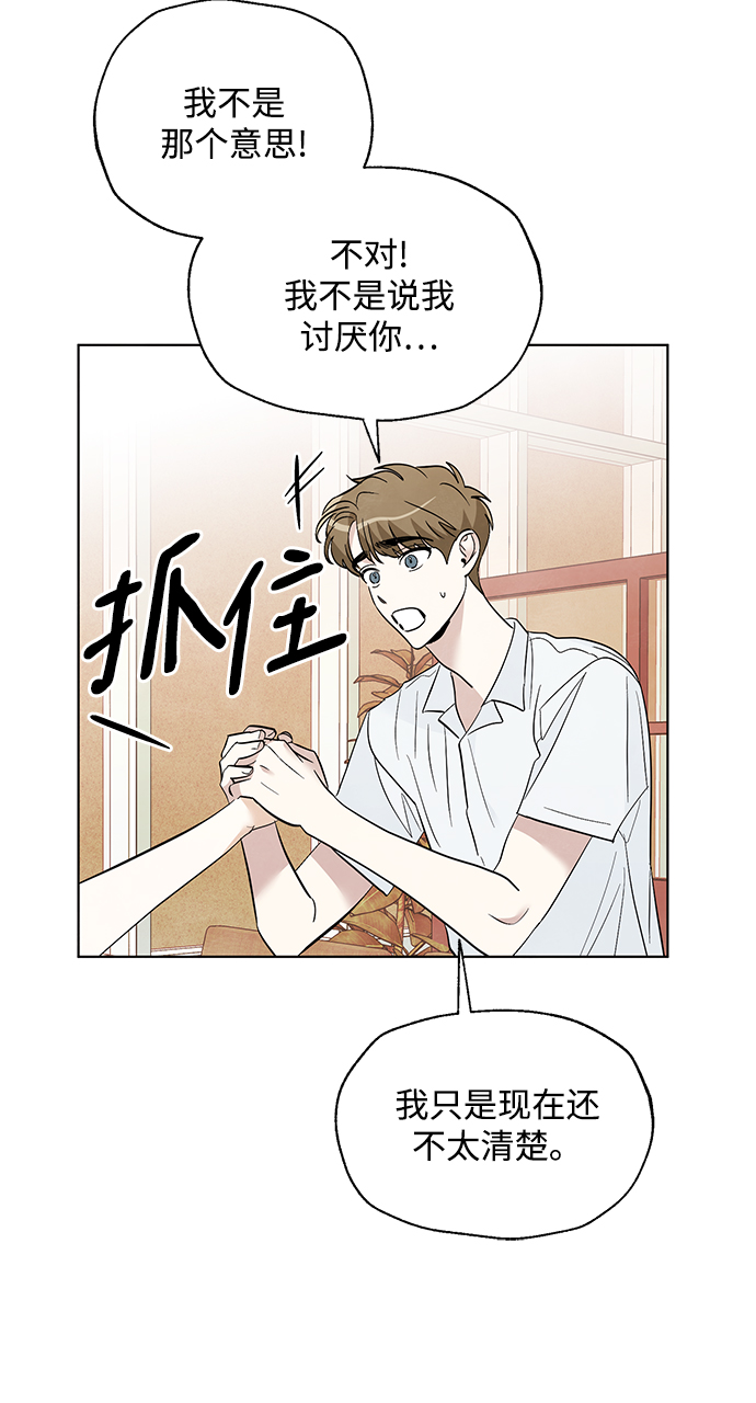 第36话34