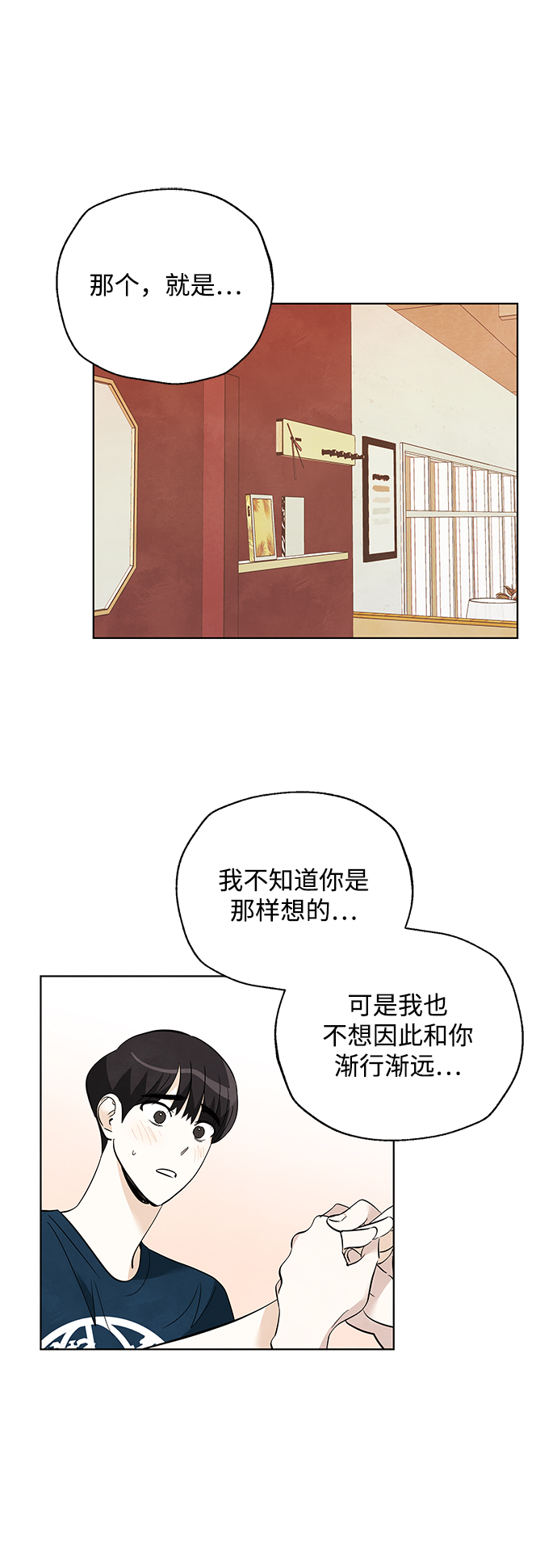 第36话35