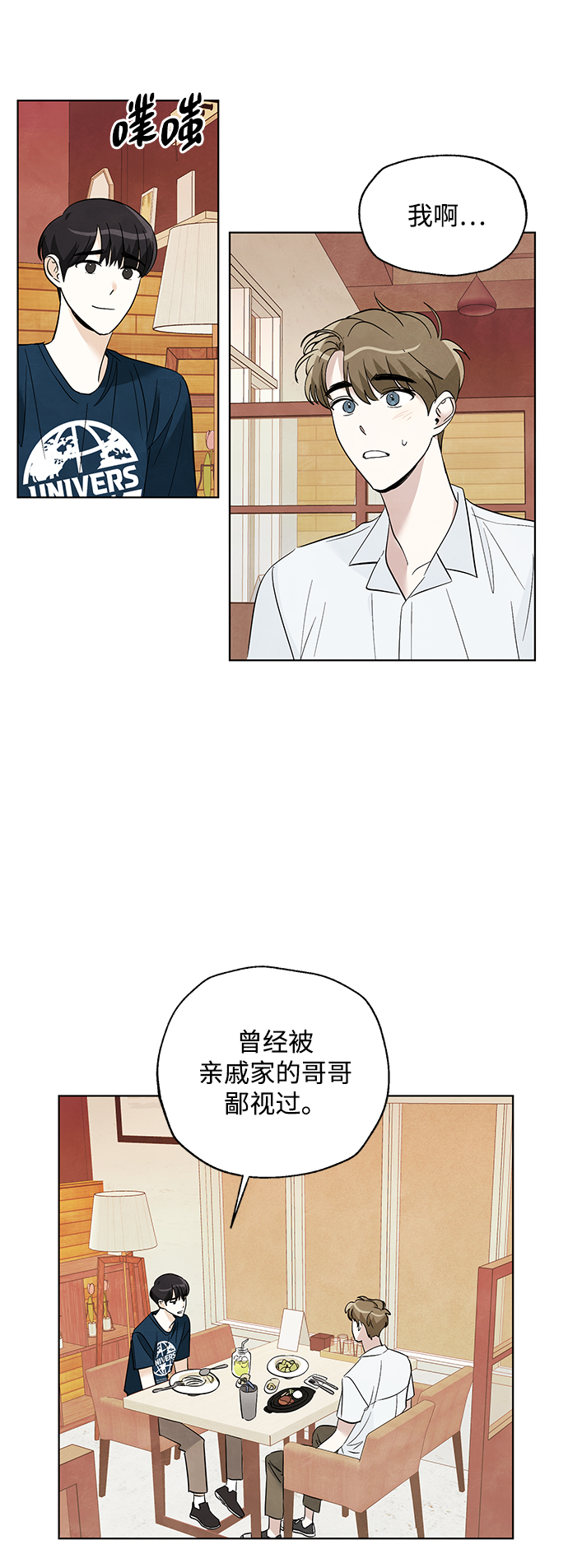 第36话37