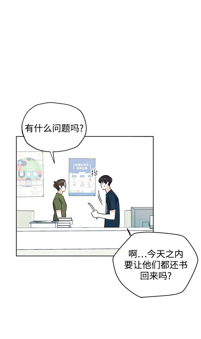第36话5