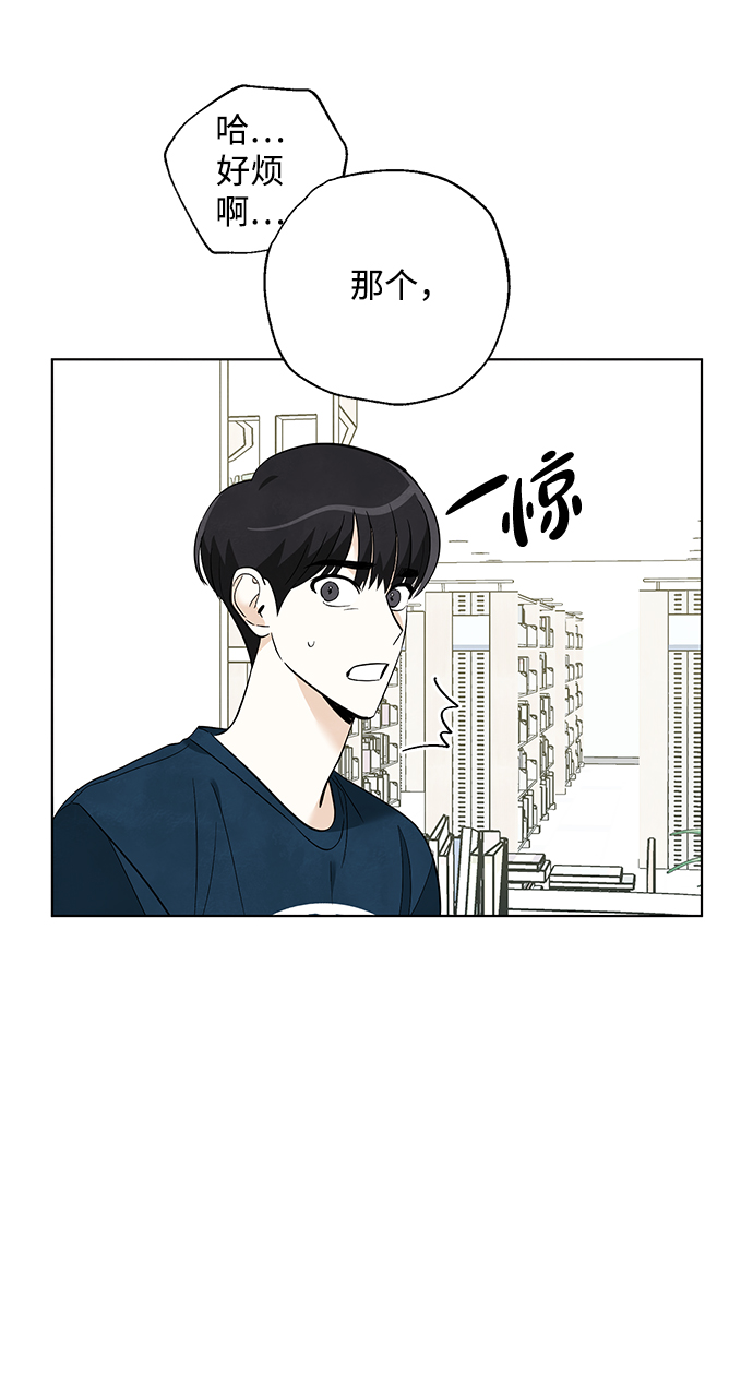 第36话9