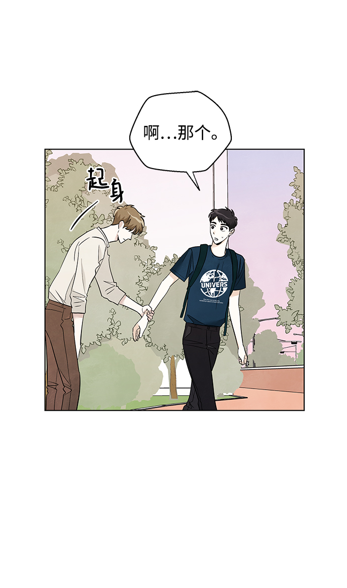 第52话12