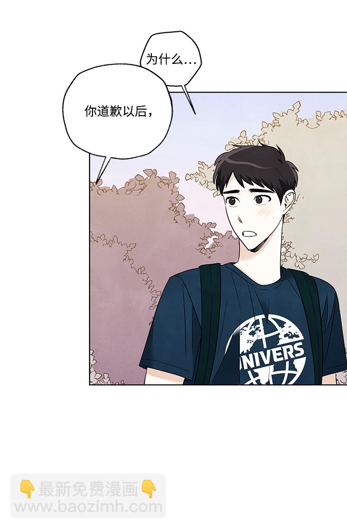第52话13