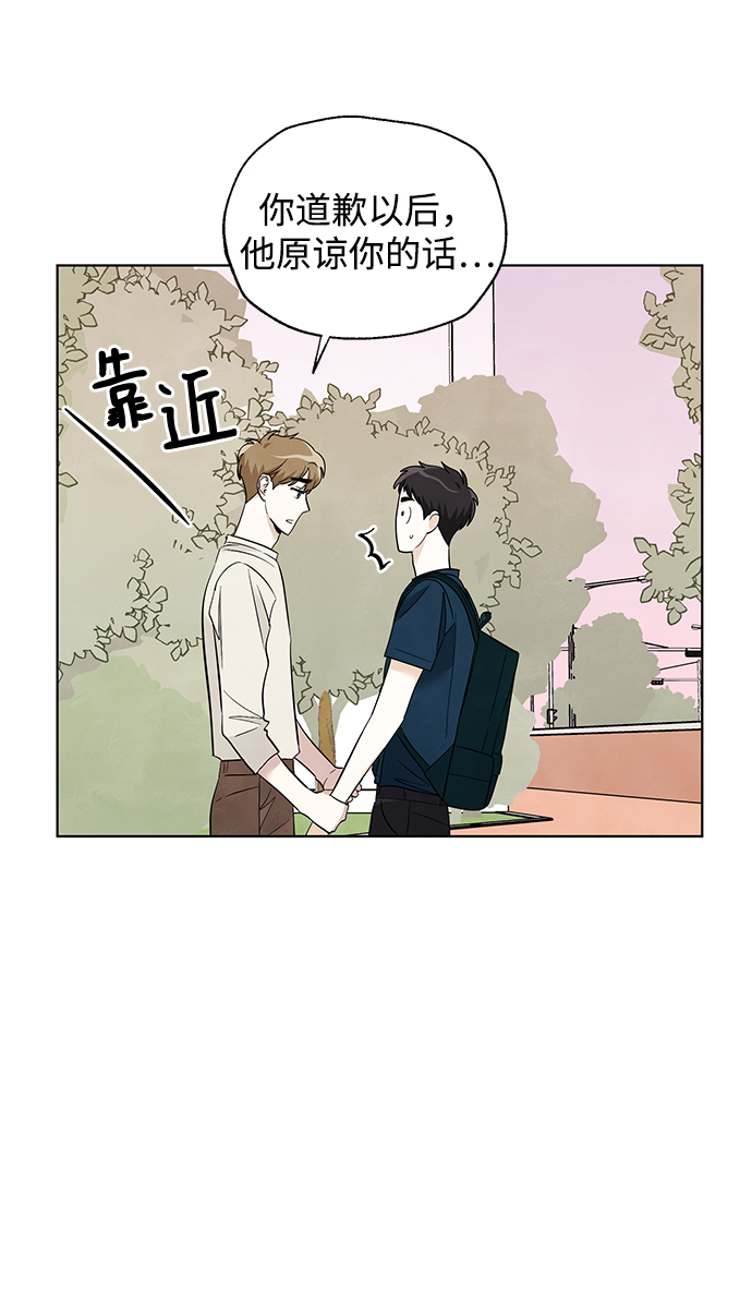 第52话14