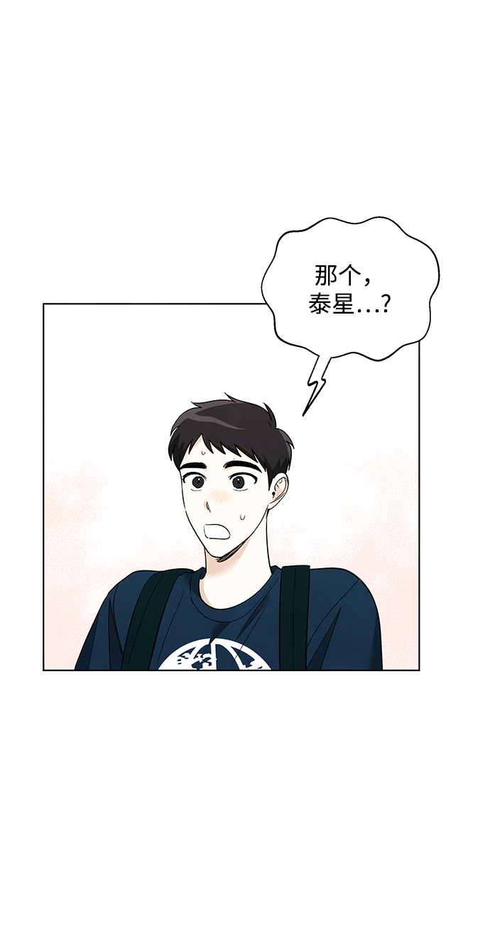 第52话19