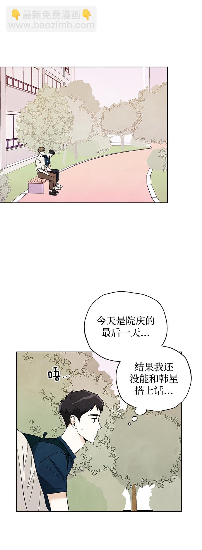 第52话2