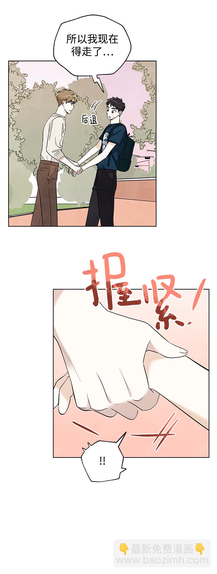 第52话20