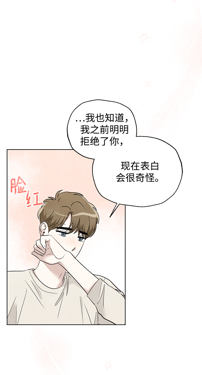 第52话24