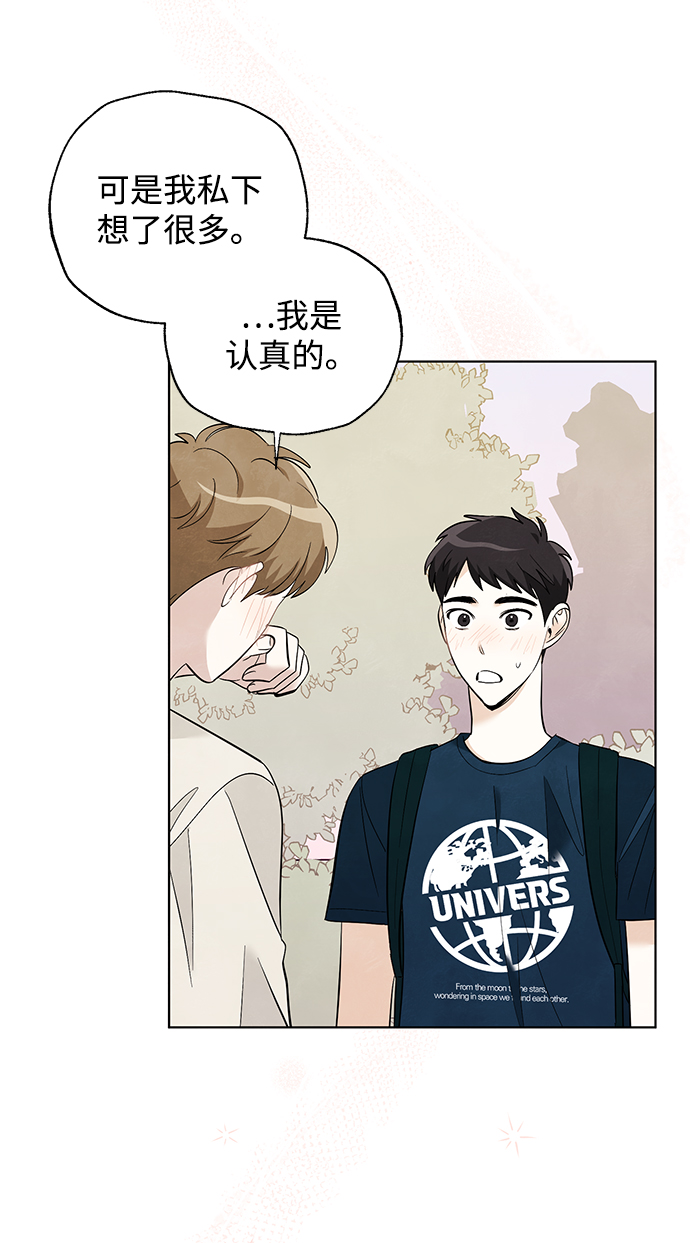 第52话25