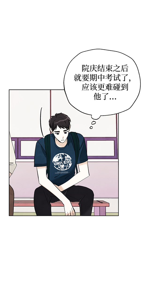 第52话3